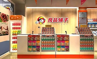 零食鋪?zhàn)舆€是科技達(dá)人？看良品鋪?zhàn)尤绾斡么髷?shù)據(jù)玩轉(zhuǎn)新零售