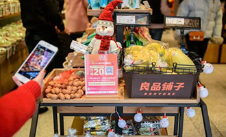 新零售由“物”到“人”，看良品鋪?zhàn)釉趺赐妫?>
                        </div>
                    </a>
                </li>
                                                <li>
                    <a href=