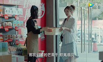 《戀愛先生》大熱，良品鋪?zhàn)幼咝臓I銷搶對(duì)風(fēng)口！